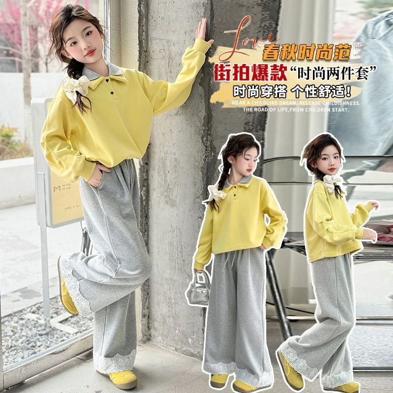 女童秋季套装2025春秋新款洋气儿童卫衣女孩6-12岁15阔腿裤两件套