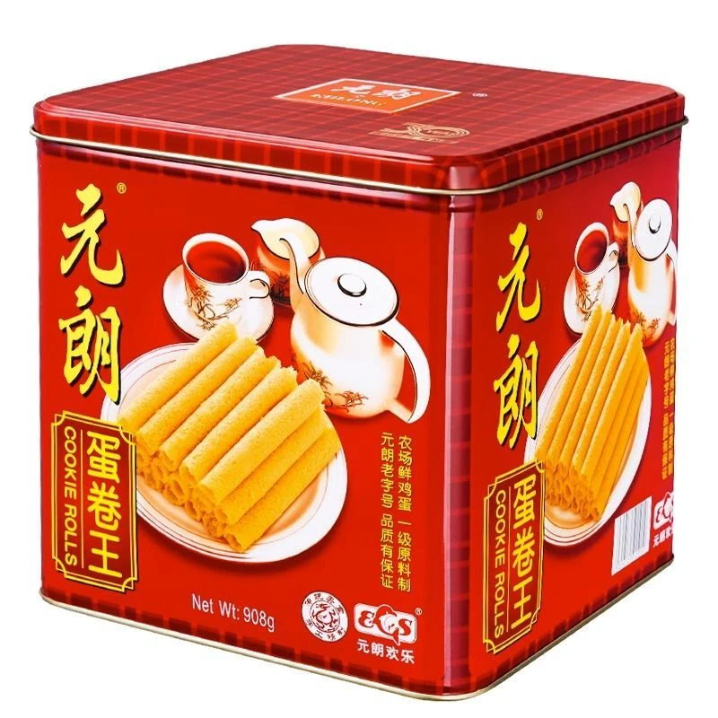 元朗蛋卷王鸡蛋卷酥整箱饼干糕点过年年货礼盒装零食小吃休闲食品