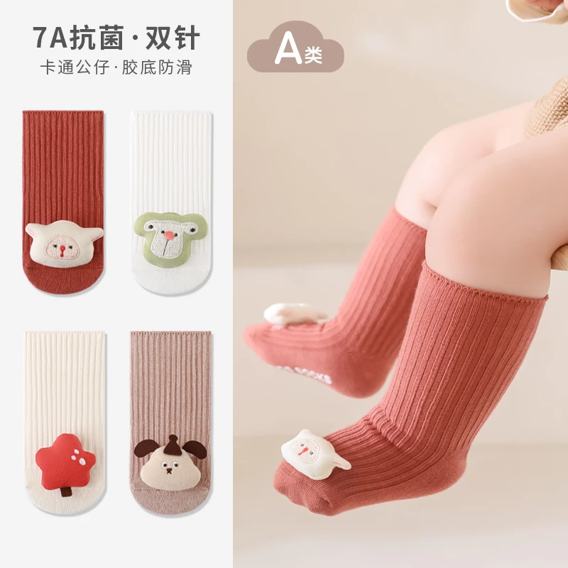 宝宝公仔学步袜男女孩卡通可爱防滑中筒地板袜亲肤保暖隔寒婴儿袜