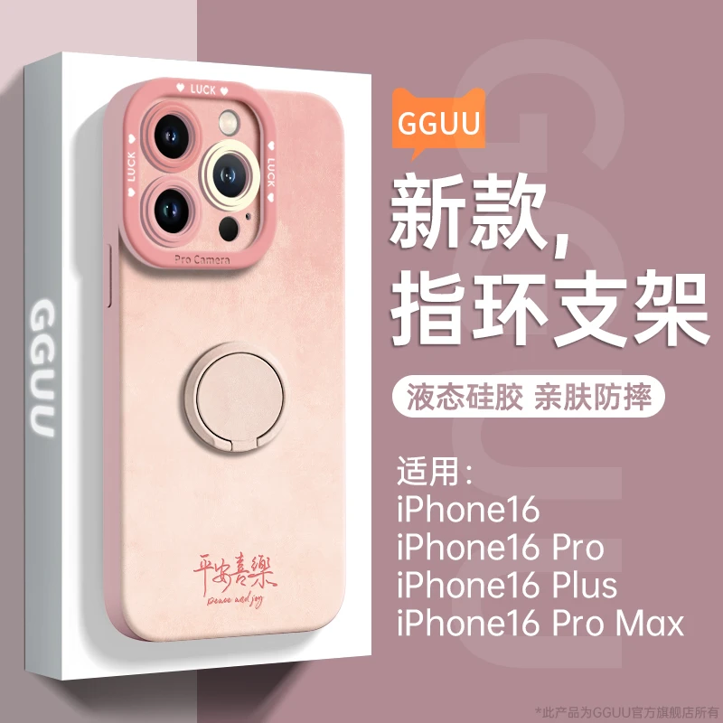适用苹果17promax手机壳保护套iphone16新款15防摔壳2025网红爆款