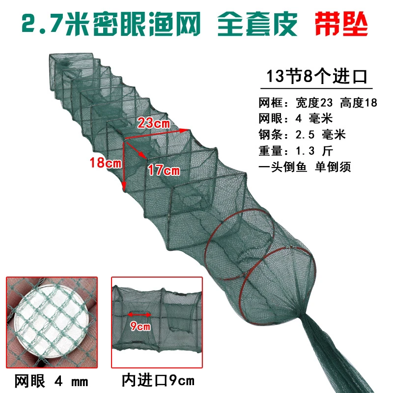 福利款【5条装】13节8洞生态养殖笼鱼笼虾笼养殖笼