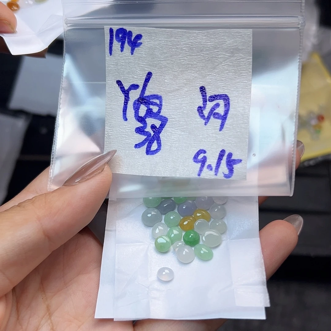 【闪购商品】未镶嵌定制翡翠