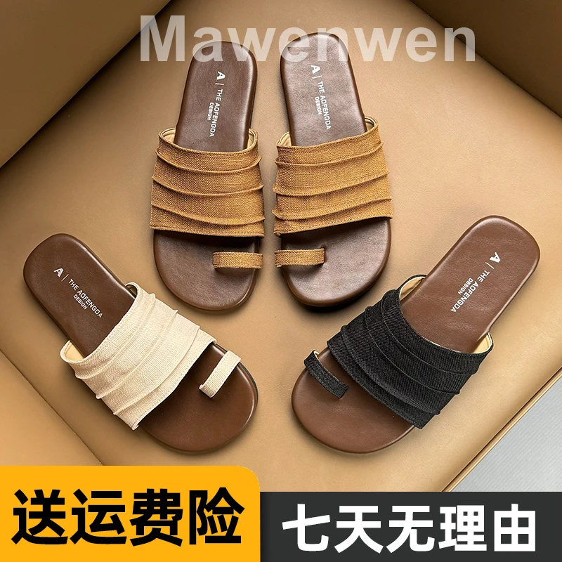 广式港风平底软底褶皱凉拖鞋女夏季外穿海边沙滩度假一字拖韩