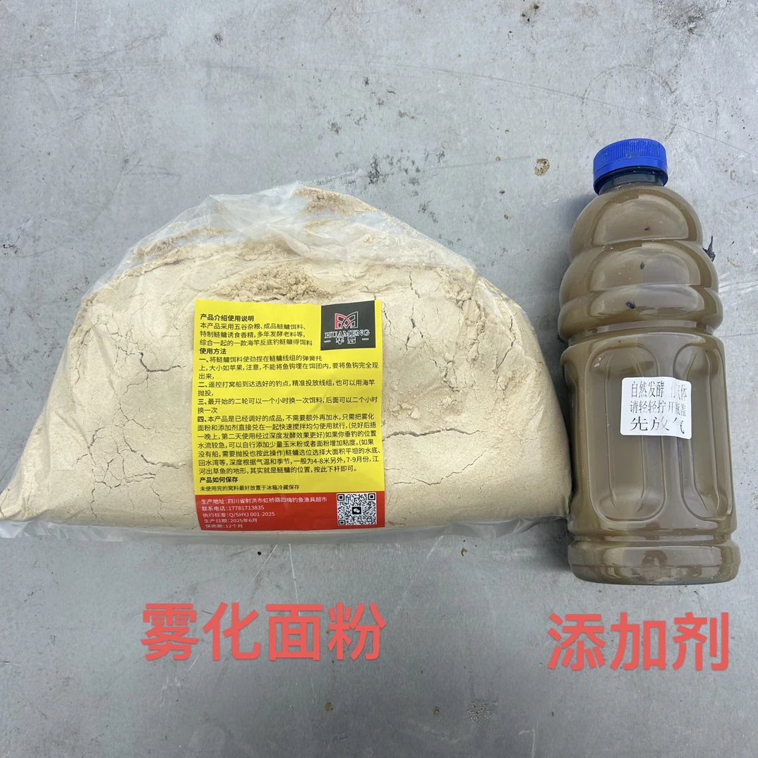 海竿鲢鳙饵料钓组反底钓饵料鲢鳙海竿白鲢花鲢散装海竿钓底反低钓