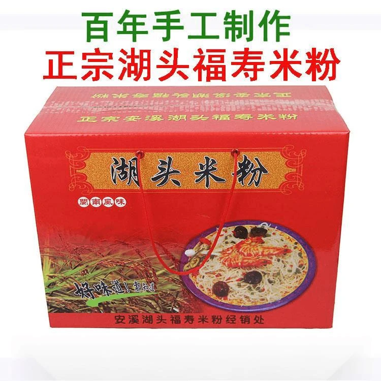 湖头米粉纯正手工米粉干福建泉州安溪闽南特产正宗福寿米粉米