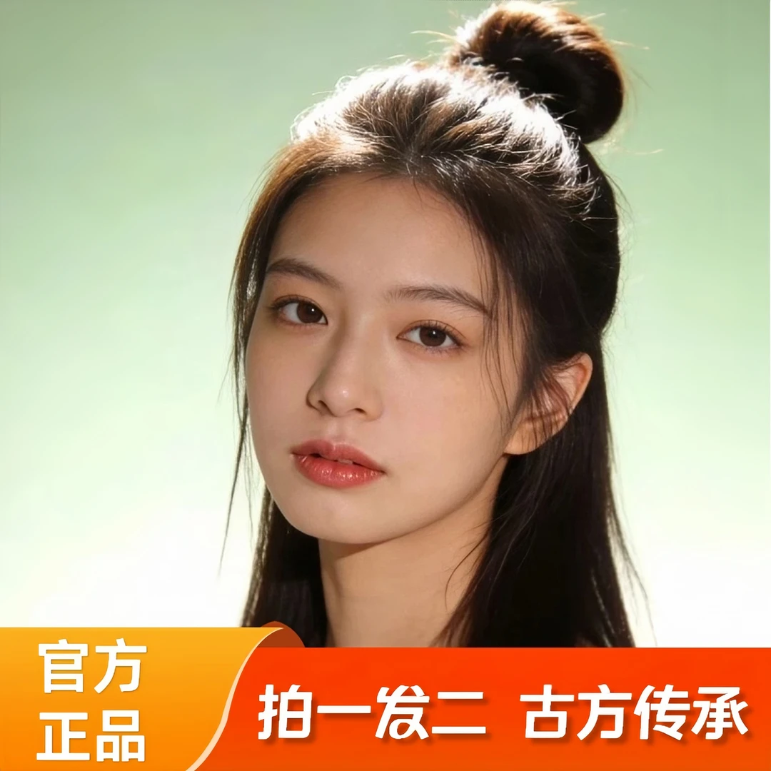 【正品保障】侧柏叶草本植萃新款四季男女通用-p2