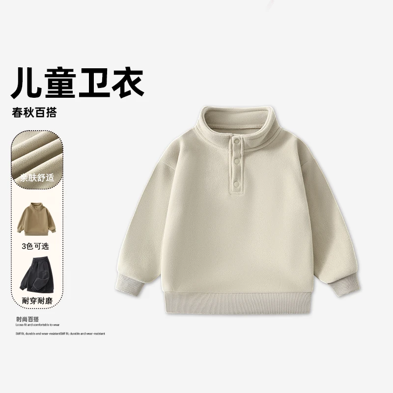 【四个姐专属】【顾奈】奥粒绒厚卫衣立领春秋款中小童保暖衣HCA031