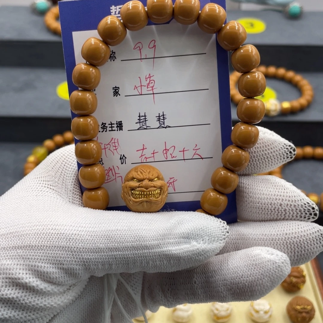 小****猴头核桃手串猴头