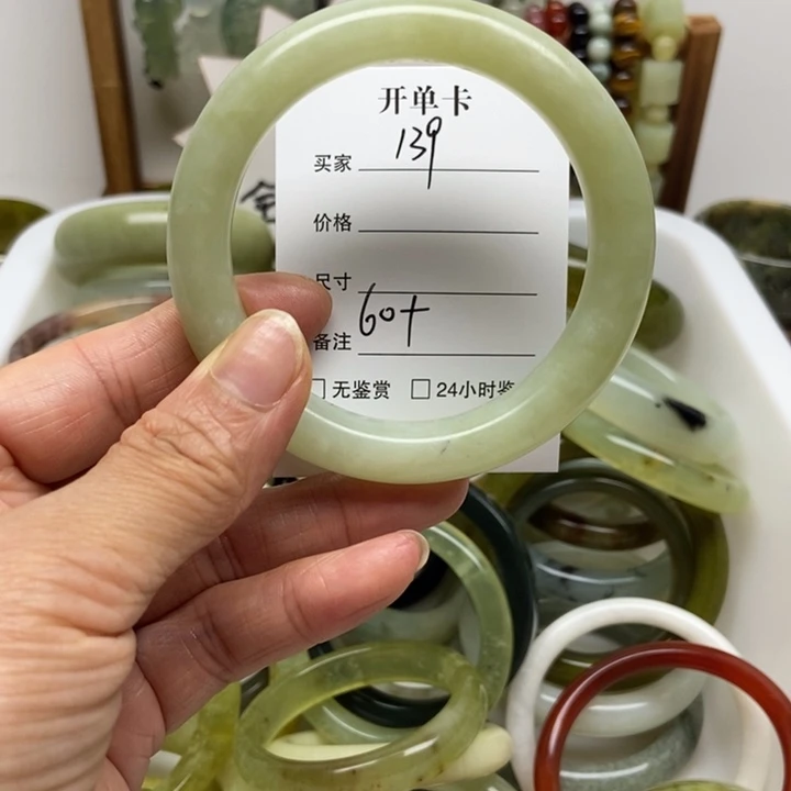 未镶嵌蛇纹石玉手镯