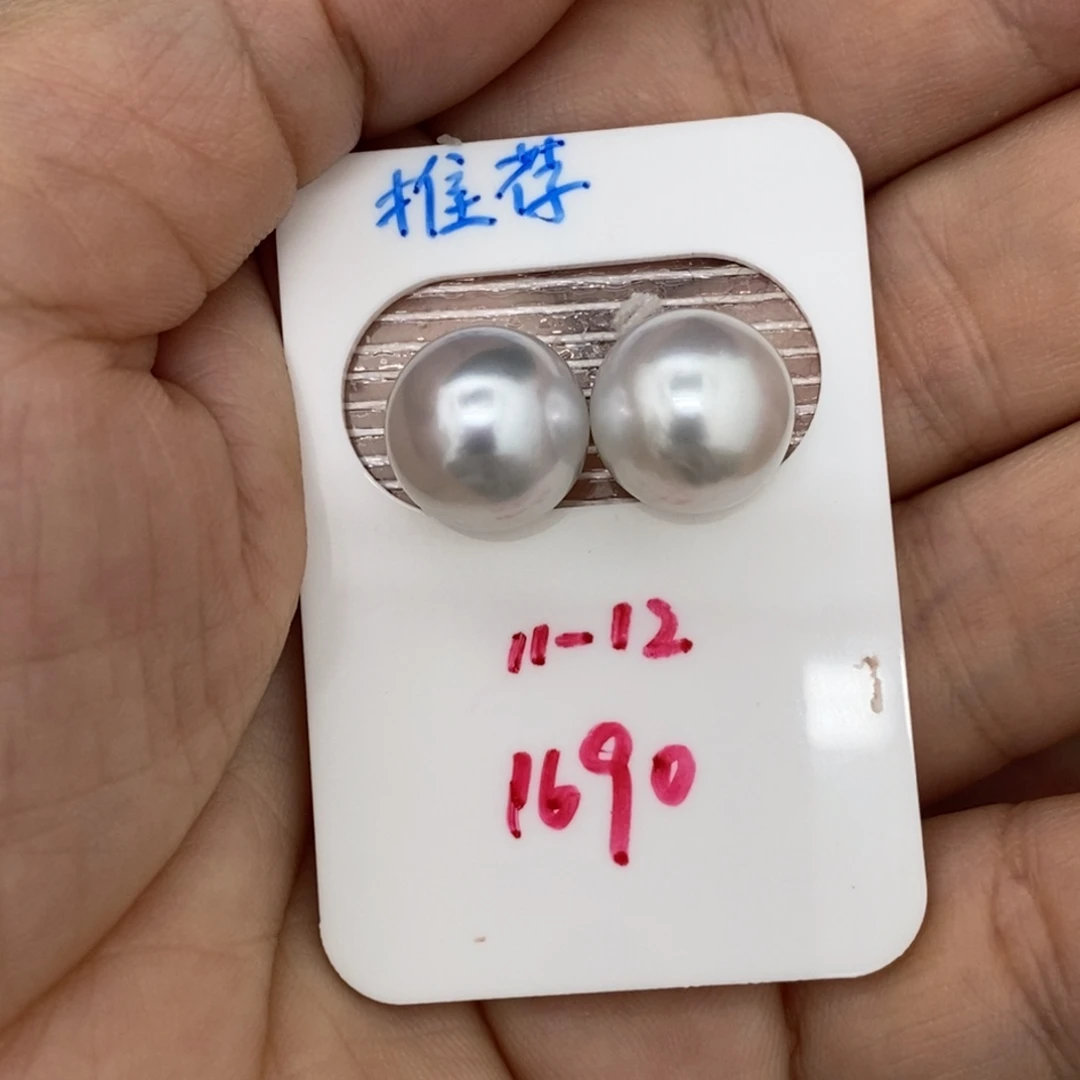 定制海水珍珠未镶嵌裸珠澳白珍珠素钉