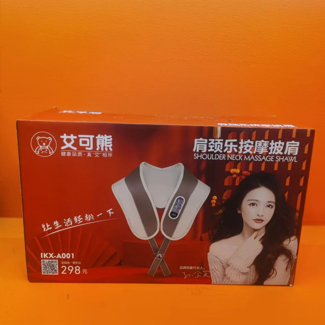 时尚百搭2024新款按摩披肩