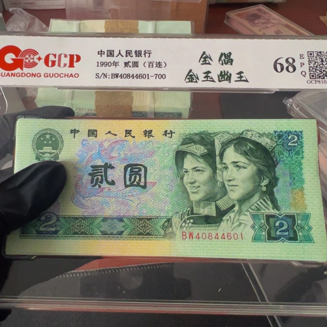 902金玉幽王一刀尾号40844601