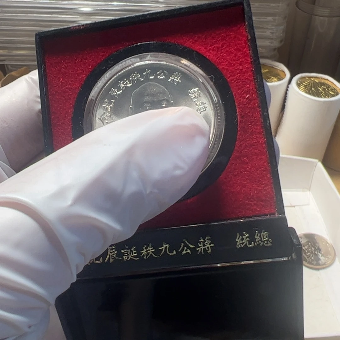 其他普通金属蒋9银的