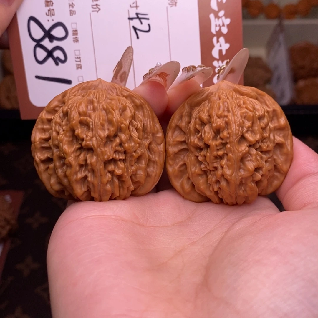 核桃42三角楼881.