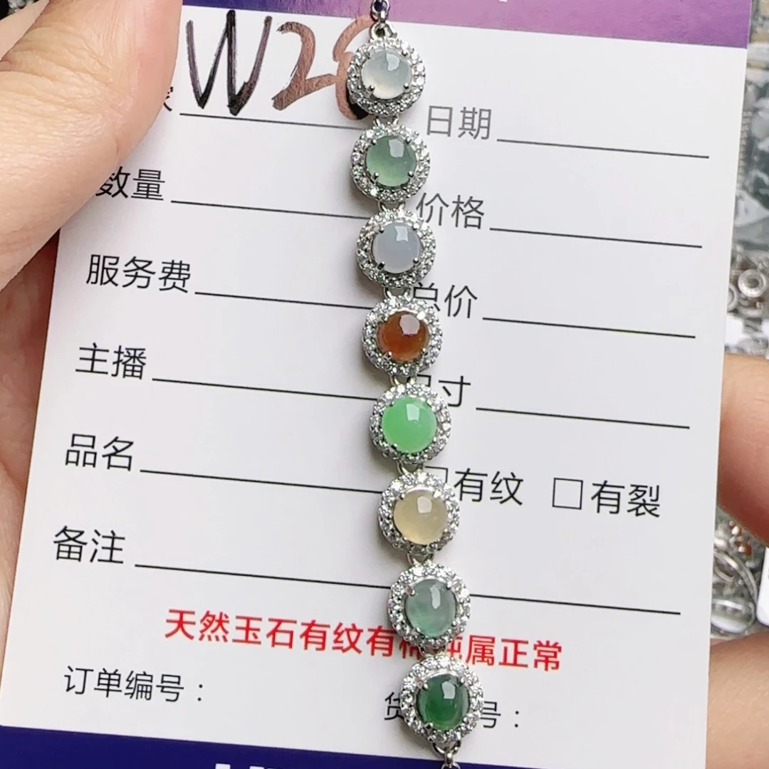 银S925镶嵌戒指翡翠