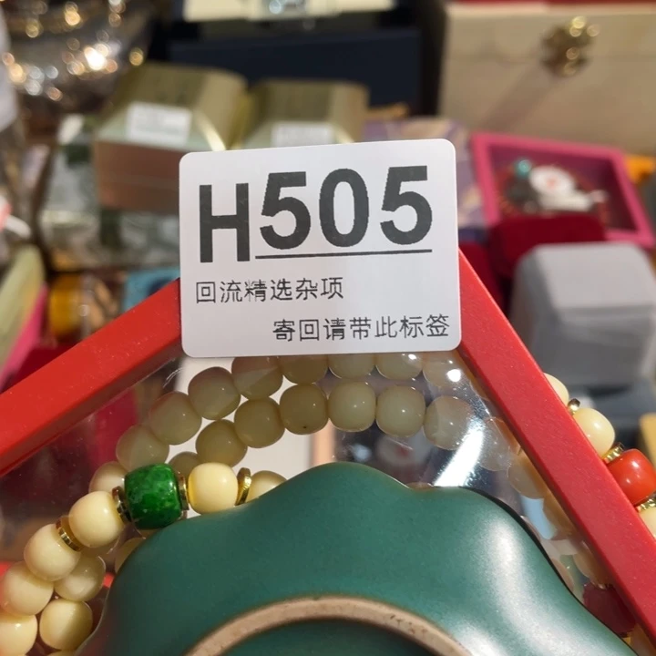蓓***啊居家陶瓷定向闪购