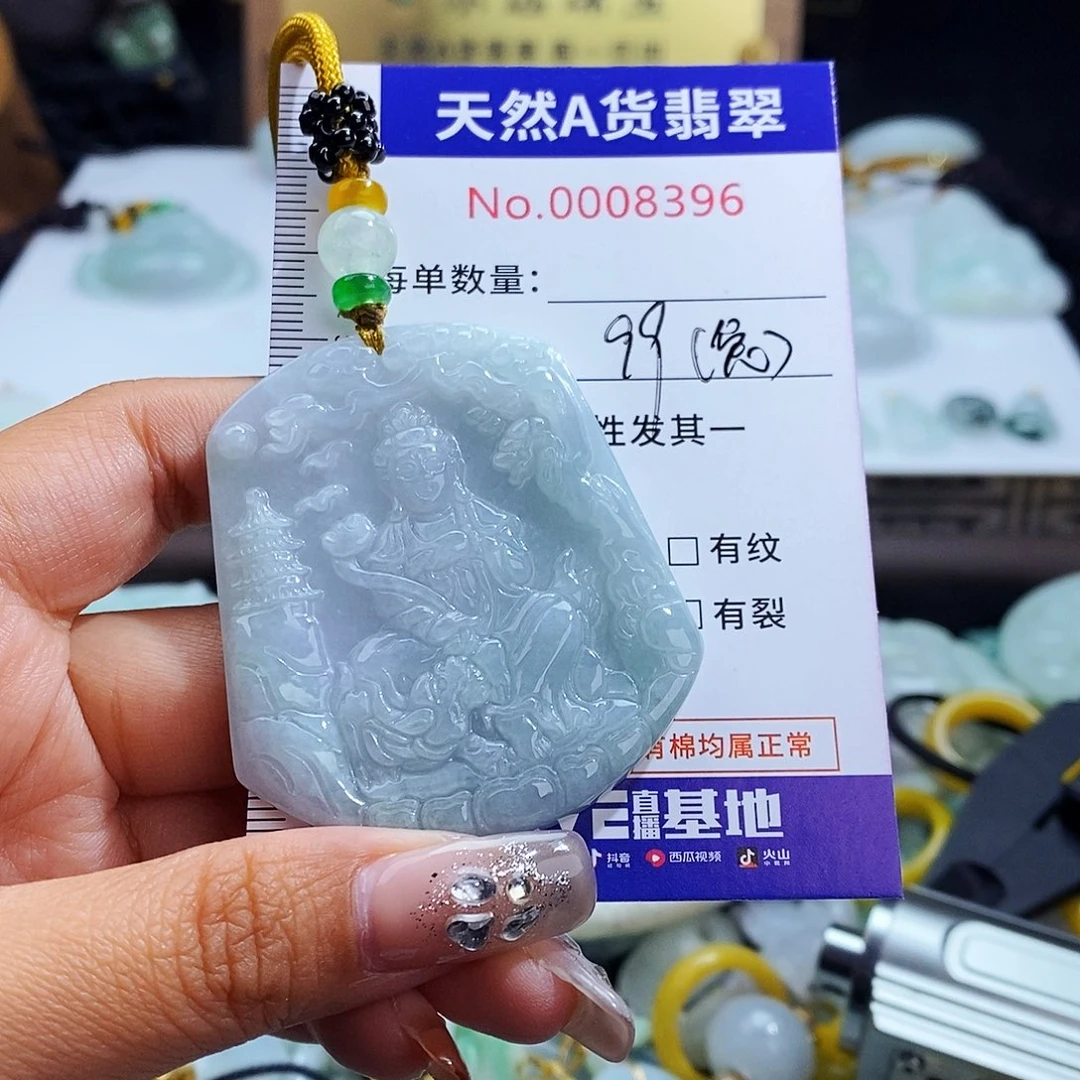 翡翠未镶嵌毛衣链8396