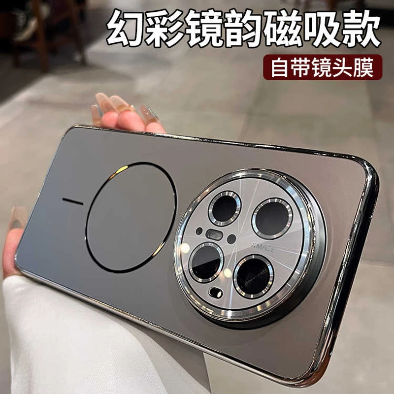 镭射细圈磁吸适用华为mate60pro手机壳mate70pro带镜头膜磨砂高级
