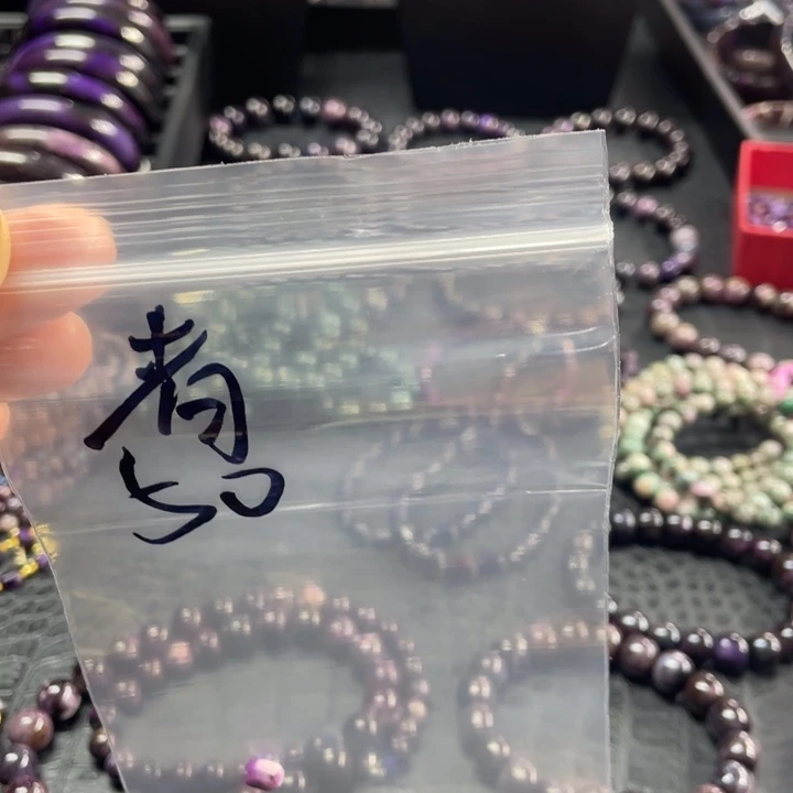 苏纪石（舒俱来）颈饰未镶嵌青**荷