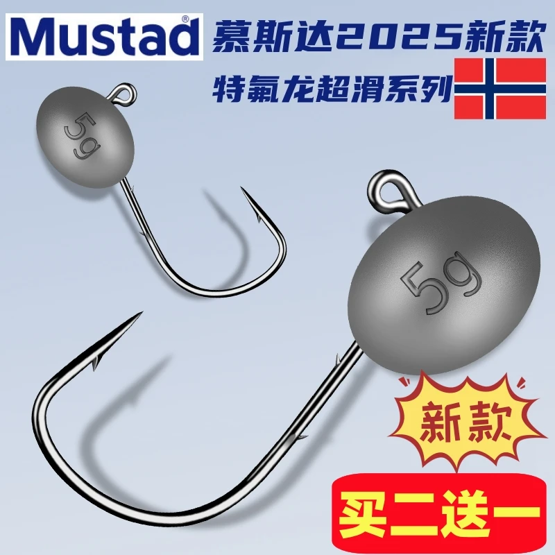 【2025新款】5枚装慕斯达根钓钩特氟龙超滑加强压铸铅头钩路亚微物