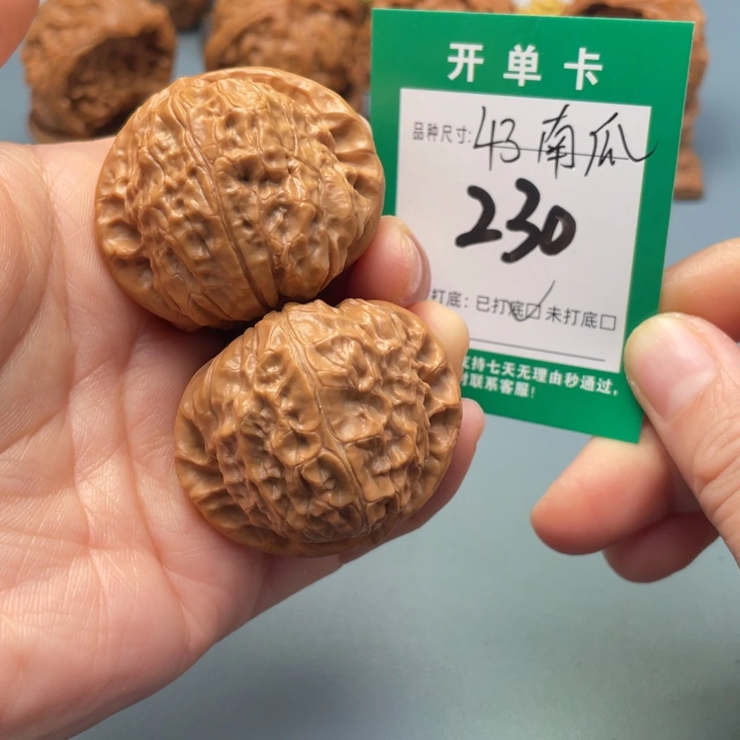 把件文玩核桃文玩核桃