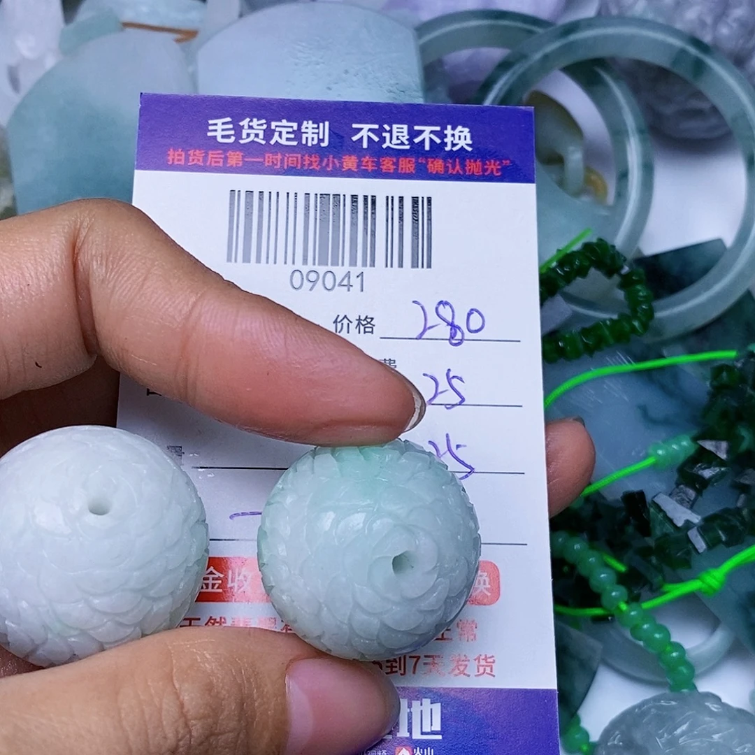 R***l未镶嵌定制翡翠翡翠