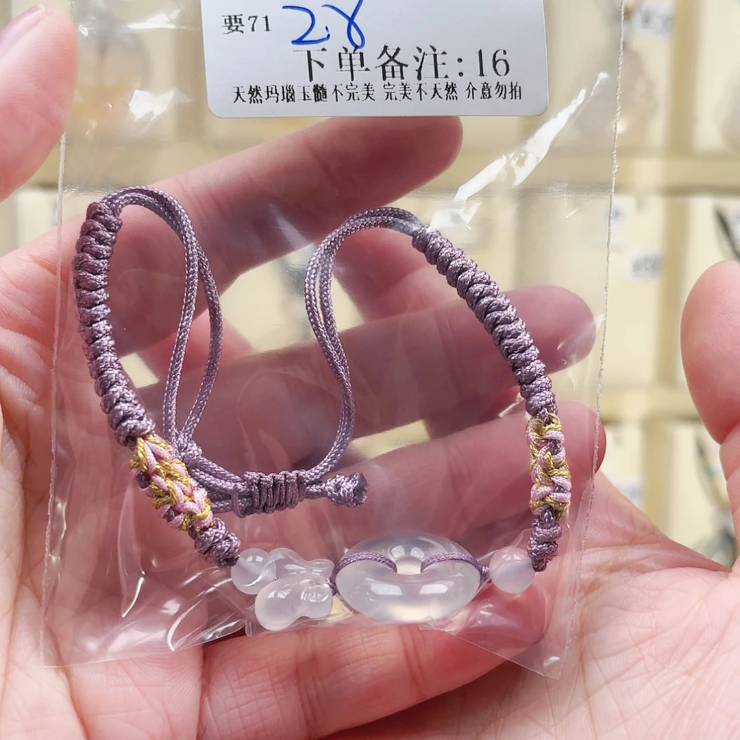 玛瑙/玉髓颈饰未镶嵌一****?