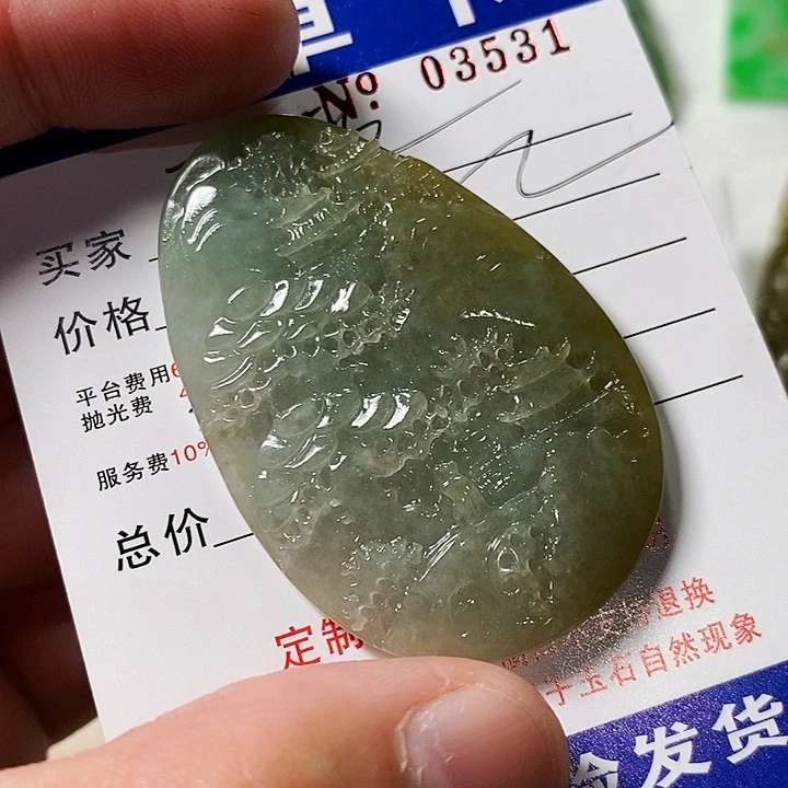 未镶嵌定制翡翠兴*不退