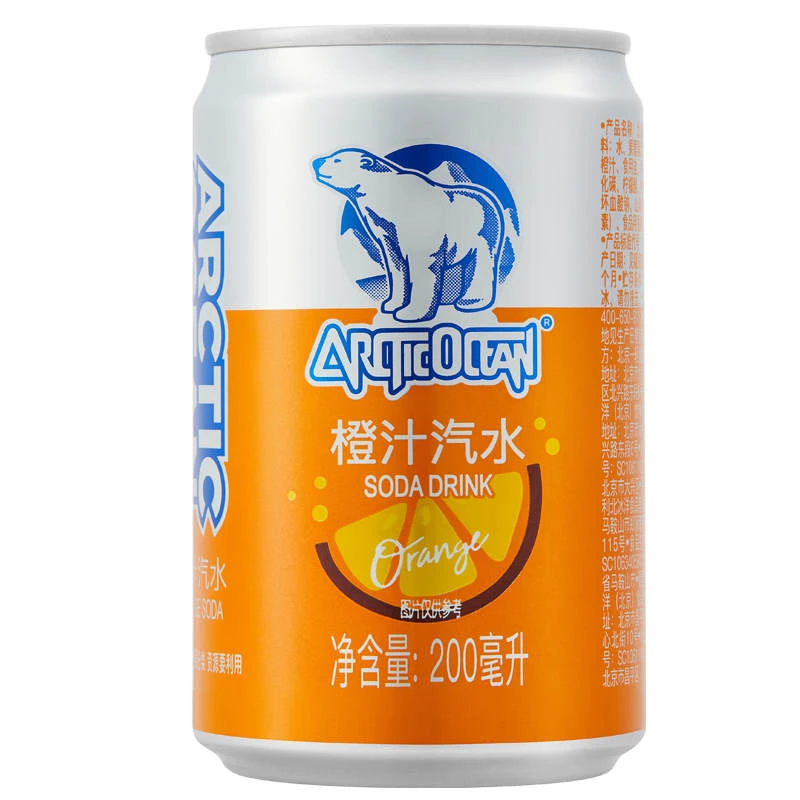 北冰洋橙汁汽水6听装 200ml*6