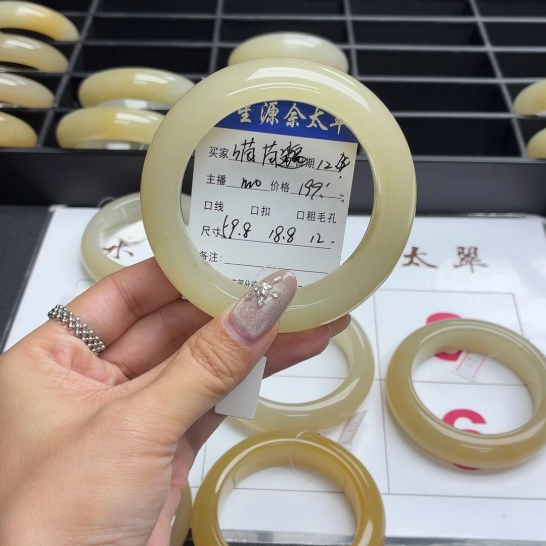 喵****石英岩玉未镶嵌手镯