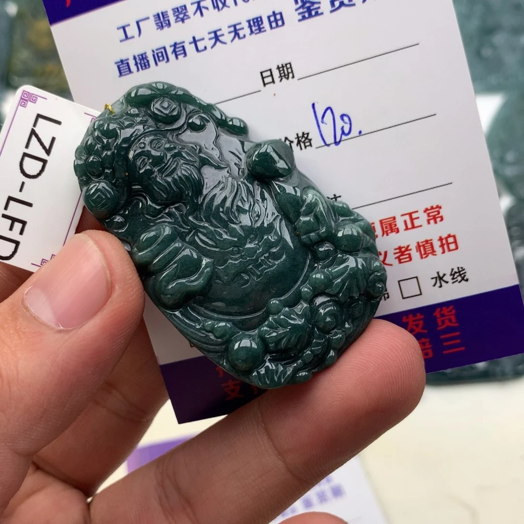颈饰未镶嵌翡翠财神