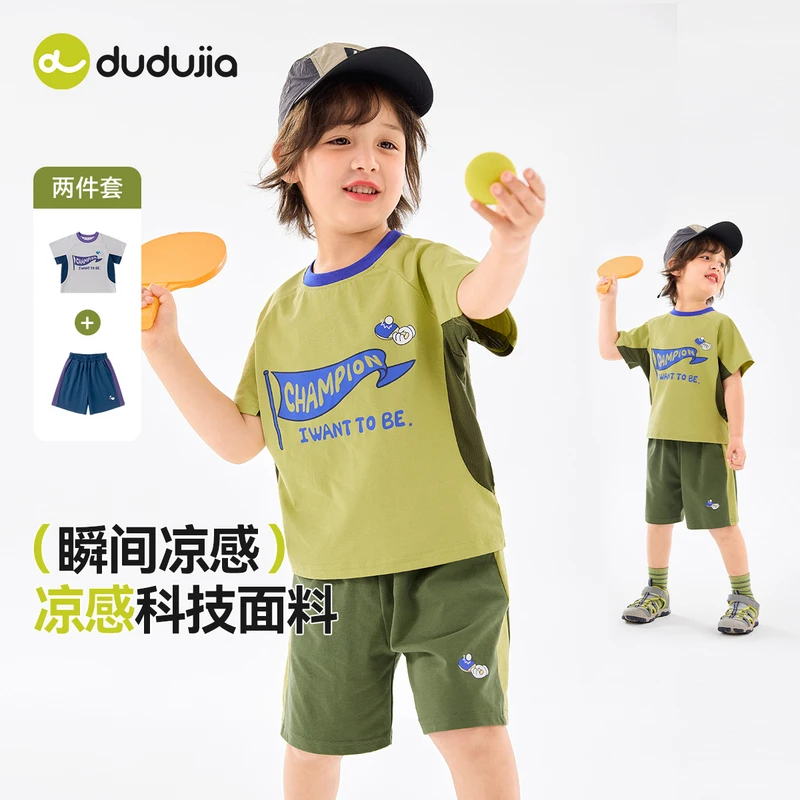 【嘟嘟家】夏季卡通男童短袖套装女童休闲童装洋气套装T5BTZ088