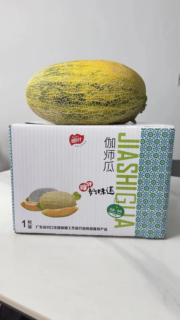 伽师瓜原产地 八六王