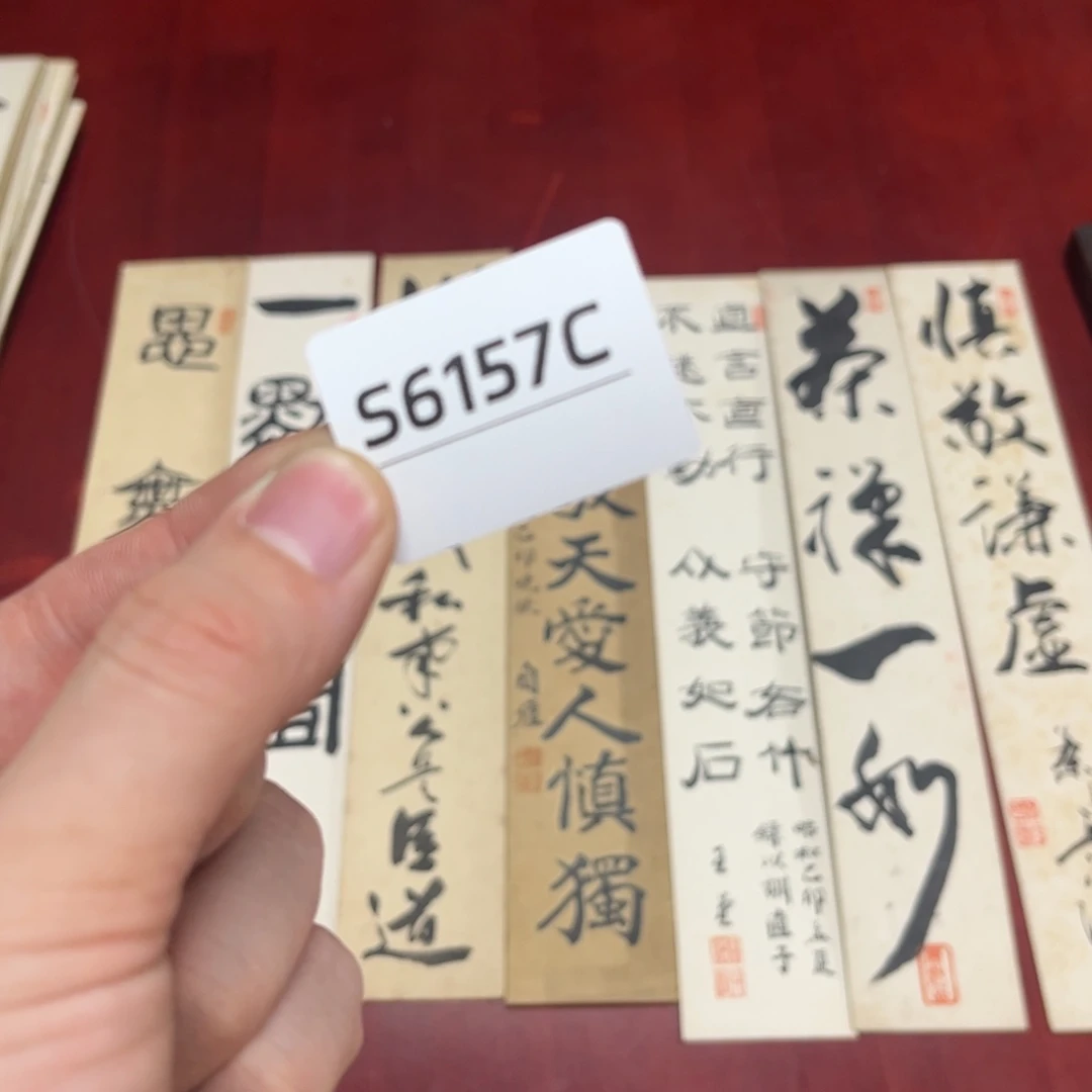 书法唐***金字画哈哈哈哈哈