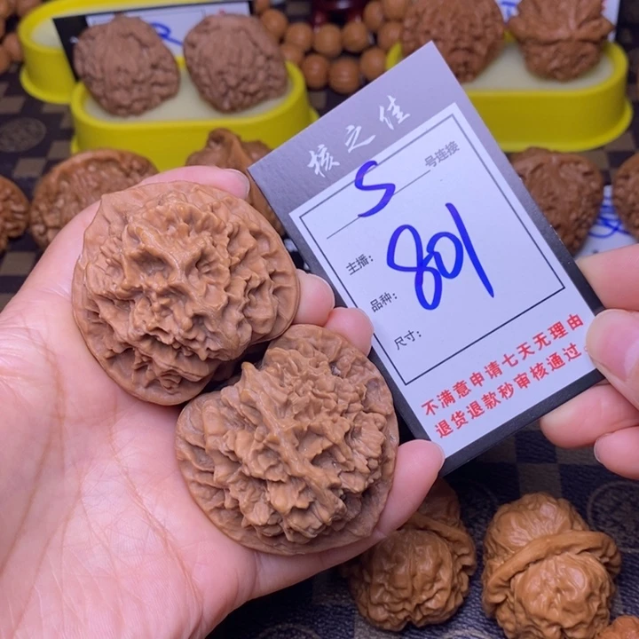 吊坠文玩核桃一**念50帝王801