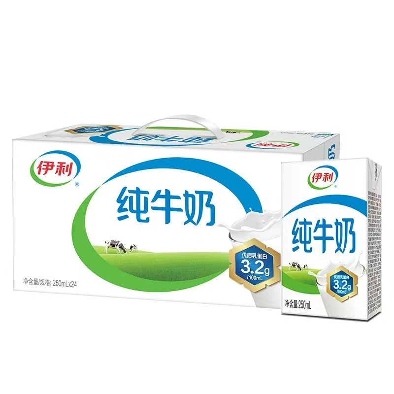 伊利纯牛奶250ml*24盒装整箱发营养早餐商超同款