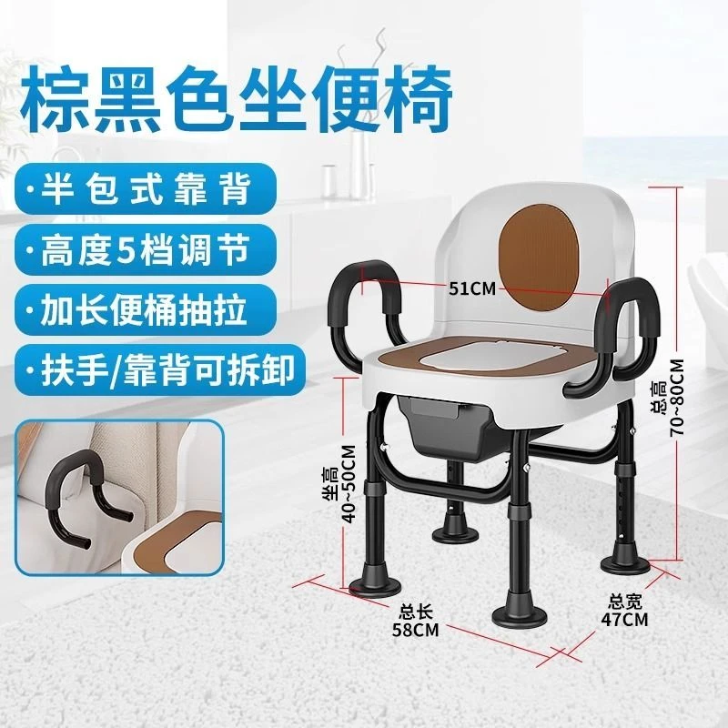 老人坐便椅老年人便携式室内移动马桶座椅防滑防臭孕妇家用大便椅