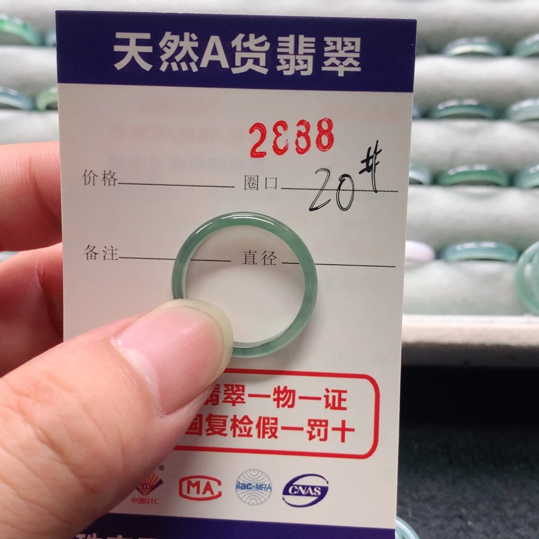 翡翠戒指未镶嵌金*鱼2888天然翡翠A货戒指