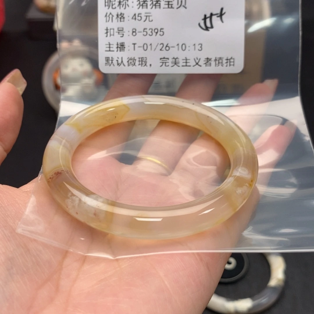 玛瑙/玉髓手镯合金猪**贝
