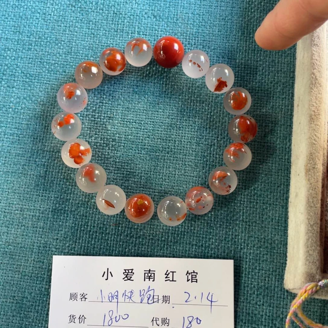 定制玛瑙小**跑圆珠打孔