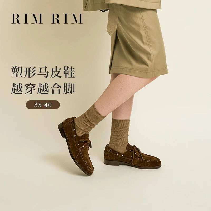 RIMRIM新款复古风一脚蹬乐福鞋女不累脚马皮鞋百搭休闲软底单鞋
