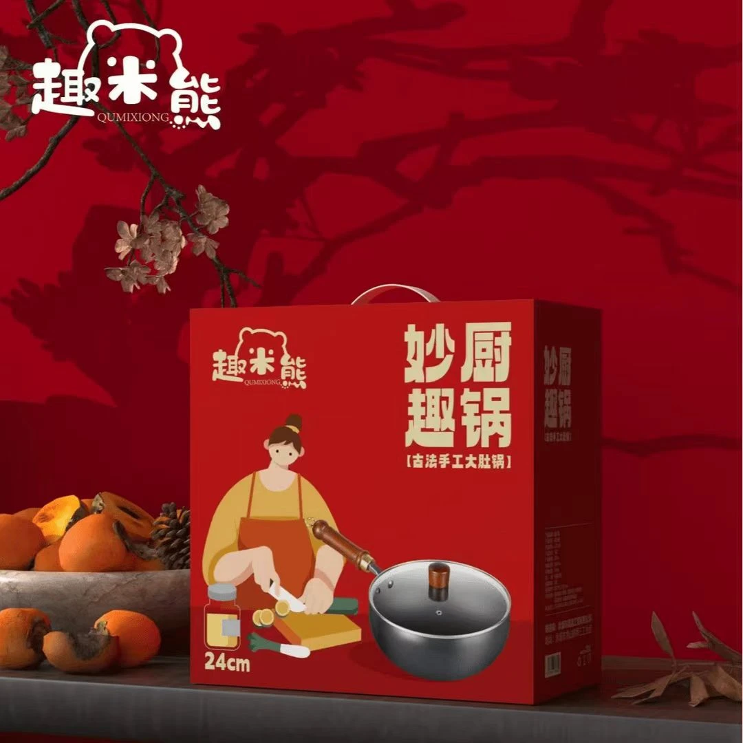 【宠粉福利】24CM古法大肚锅物料不粘煎炸炒炖一锅多用