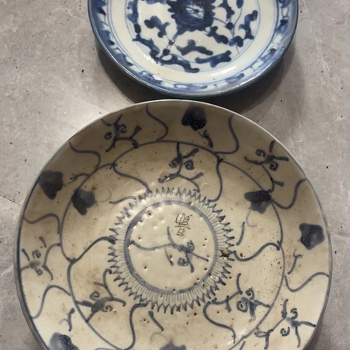 摆件世**云青花盘子两个全品