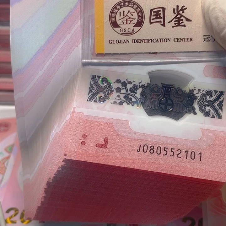 如意号080552101百联刀货