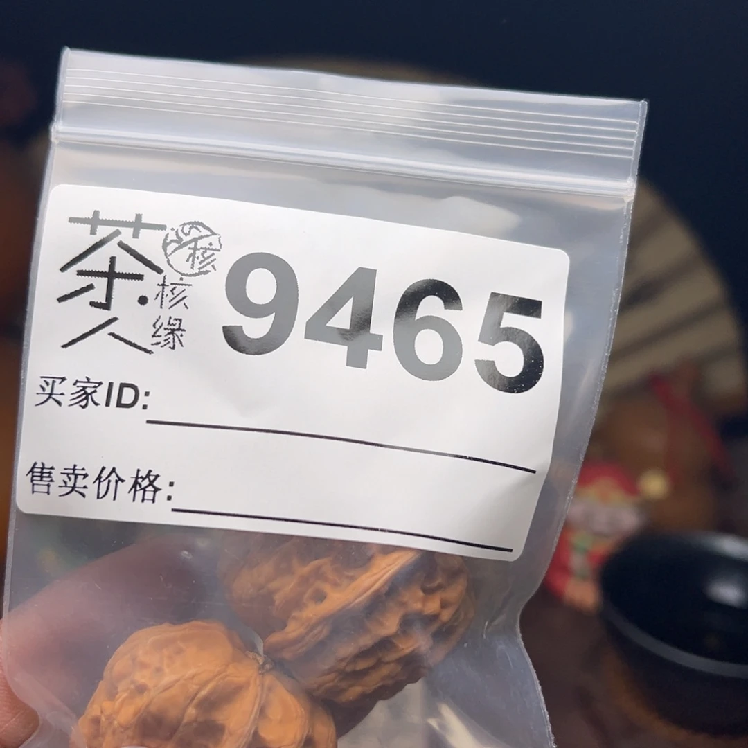 把件文玩核桃我们