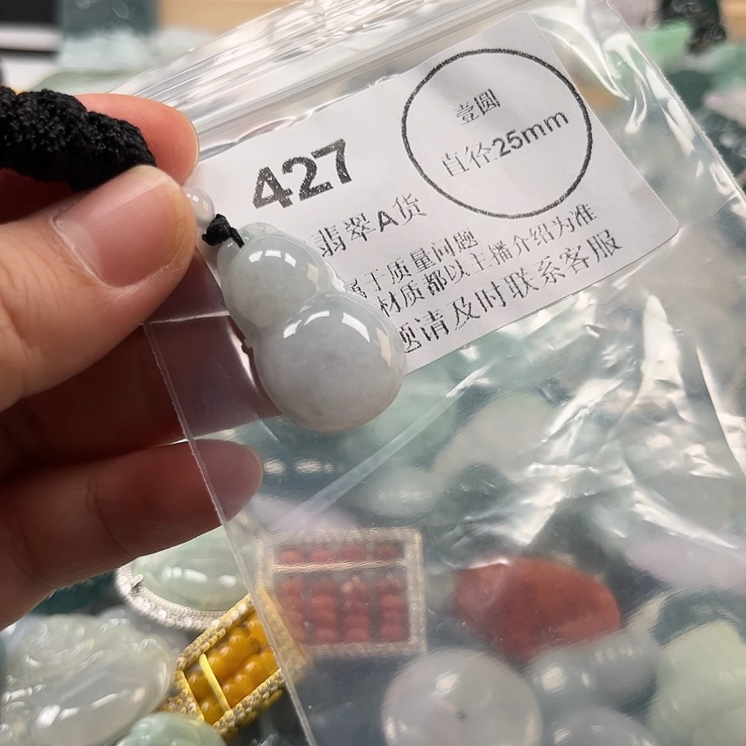 翡翠未镶嵌颈饰哈哈哈