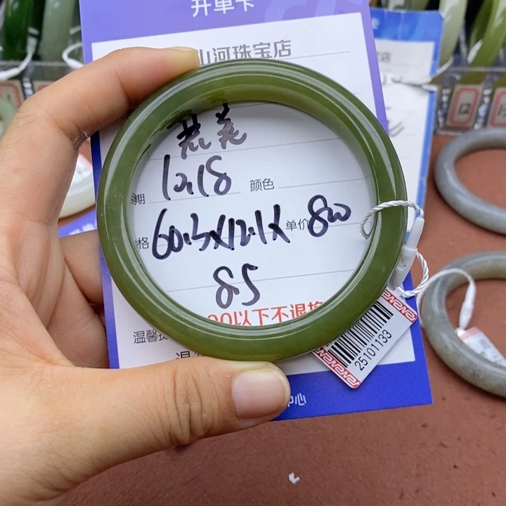 风***起和田玉未镶嵌手镯