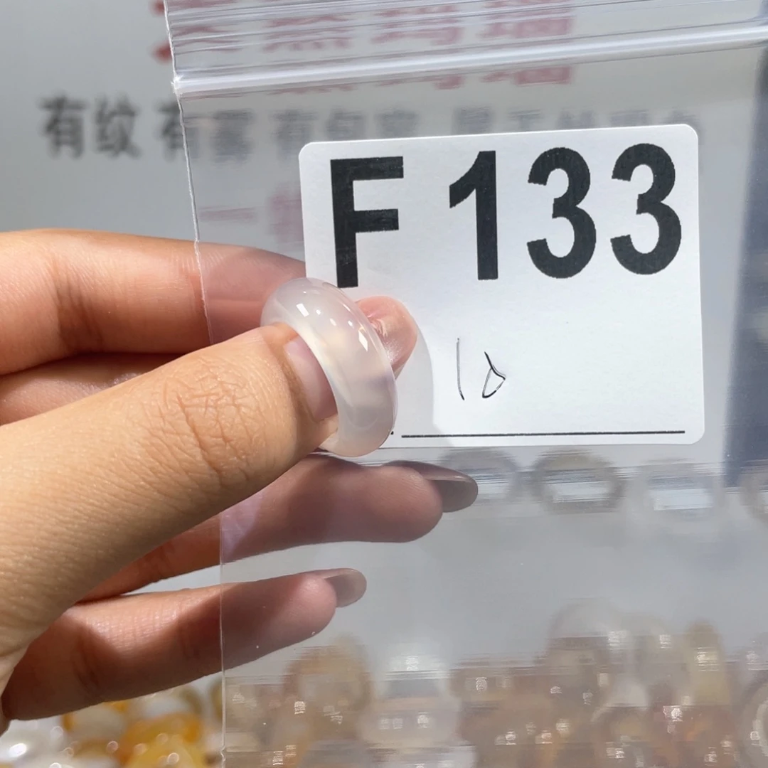 玛瑙/玉髓戒指未镶嵌133