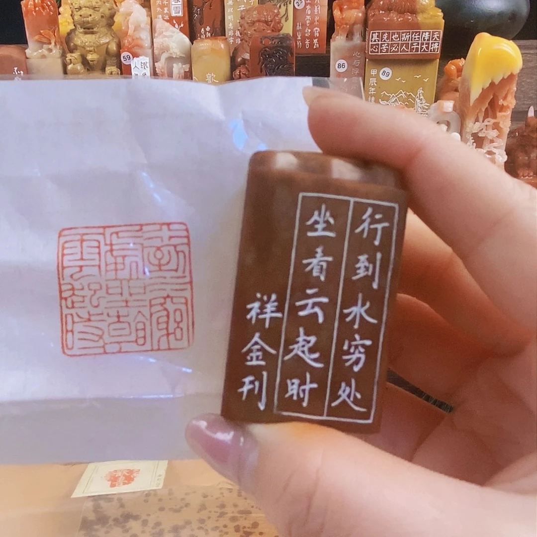 昌化石印石3927 手工篆刻作品