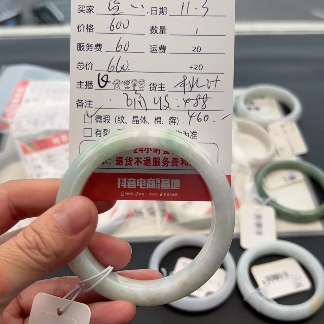 未镶嵌手镯翡翠蓝*57正圈